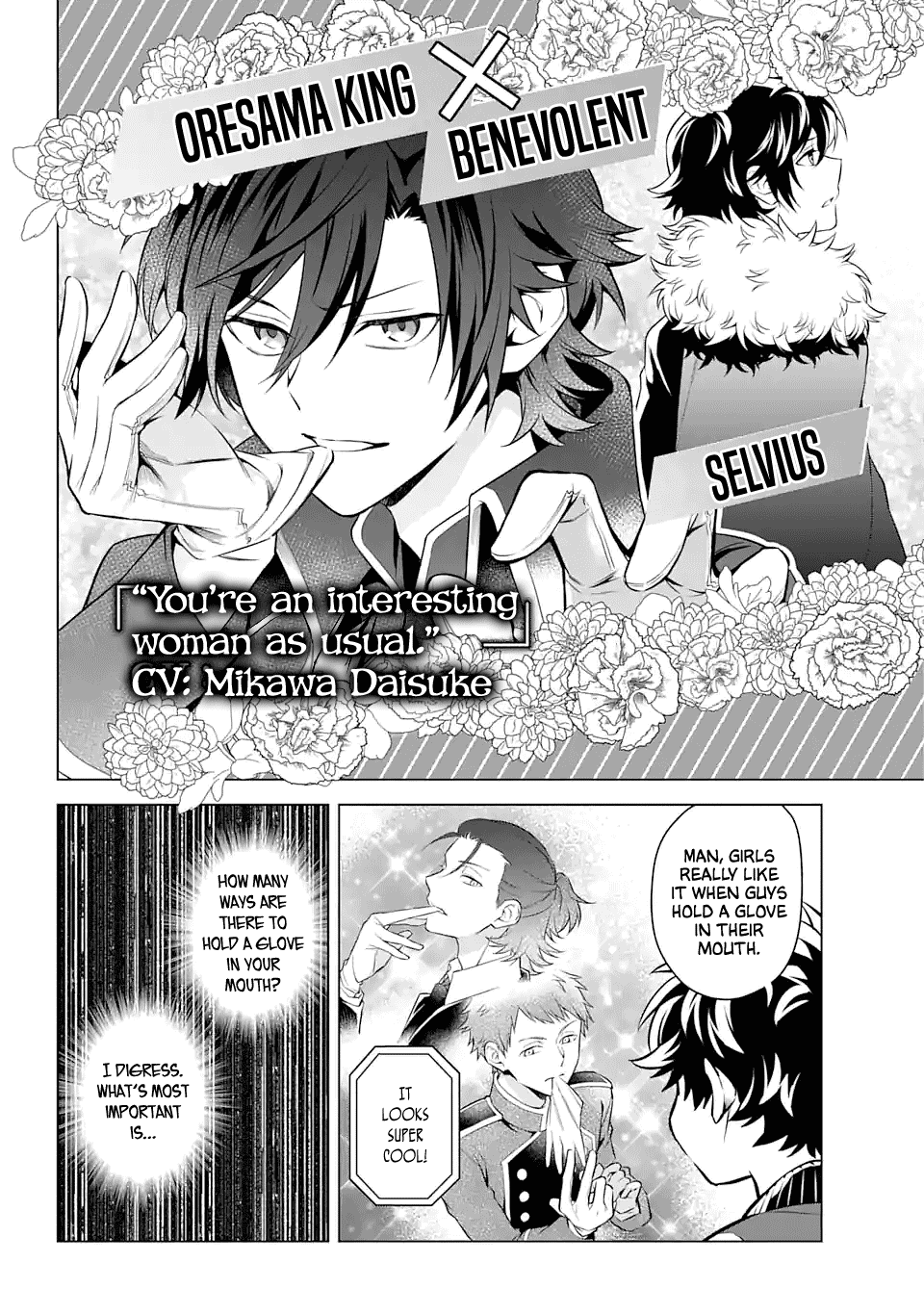Transferred to another world, but I'm saving the world of an Otome game!? Chapter 23 page 4 - Chapter 23: The title of heroine and me?!