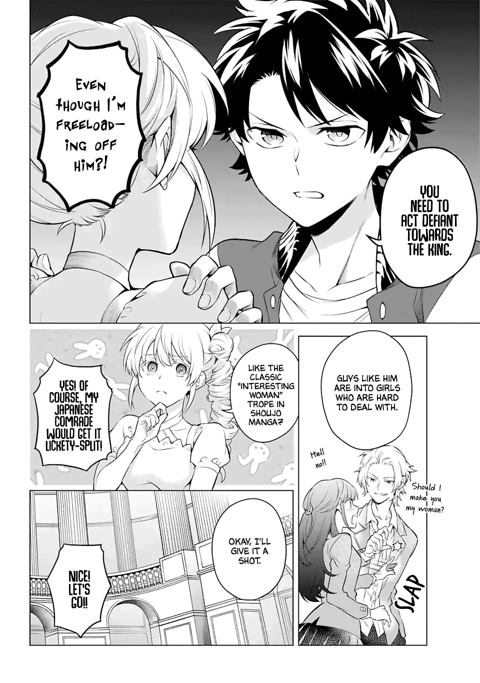 Transferred to another world, but I'm saving the world of an Otome game!? Chapter 23 page 6 - Chapter 23: The title of heroine and me?!