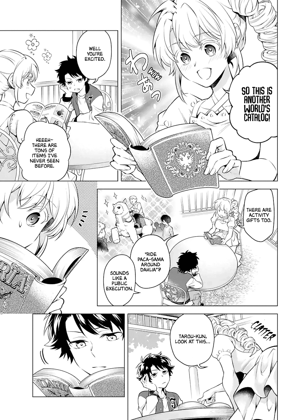 Transferred to another world, but I'm saving the world of an Otome game!? Chapter 24 page 15 - Chapter 24: A Setting Change and Me?!