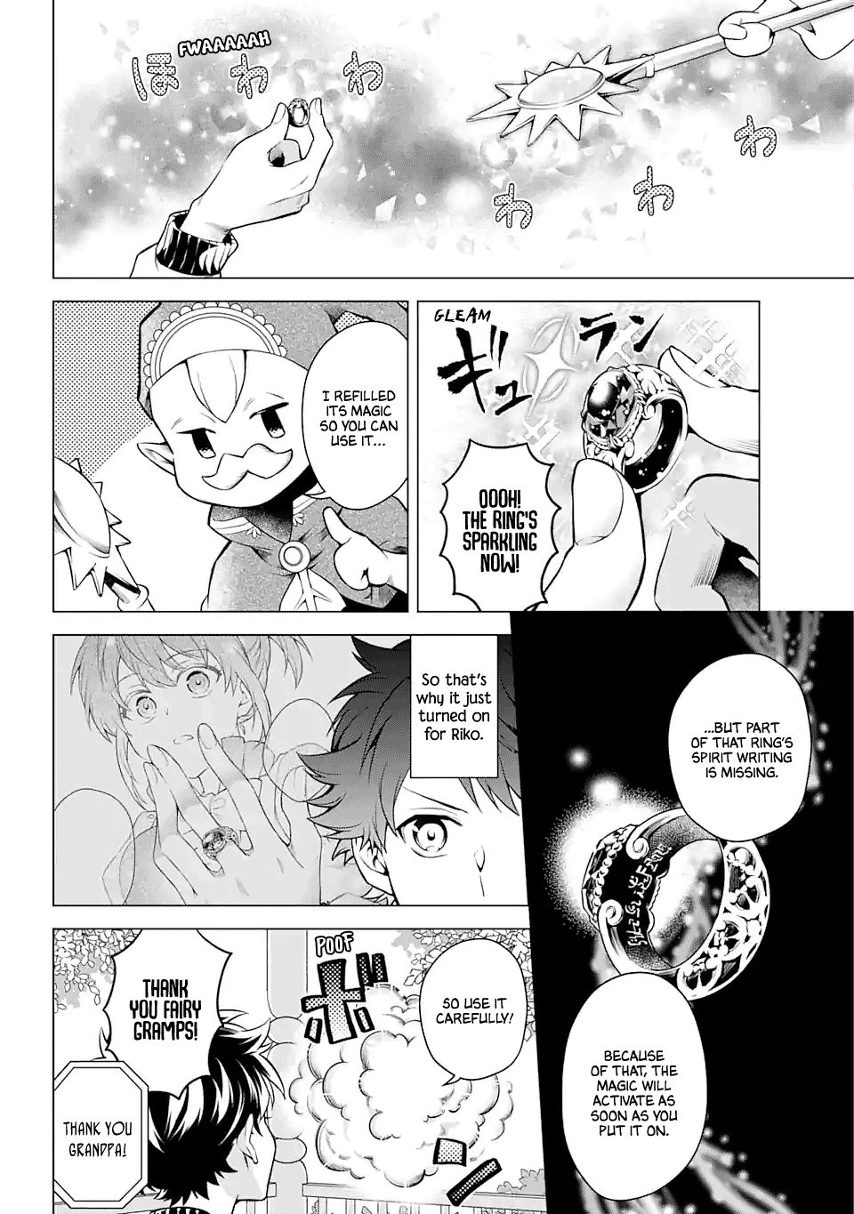 Transferred to another world, but I'm saving the world of an Otome game!? Chapter 24 page 18 - Chapter 24: A Setting Change and Me?!