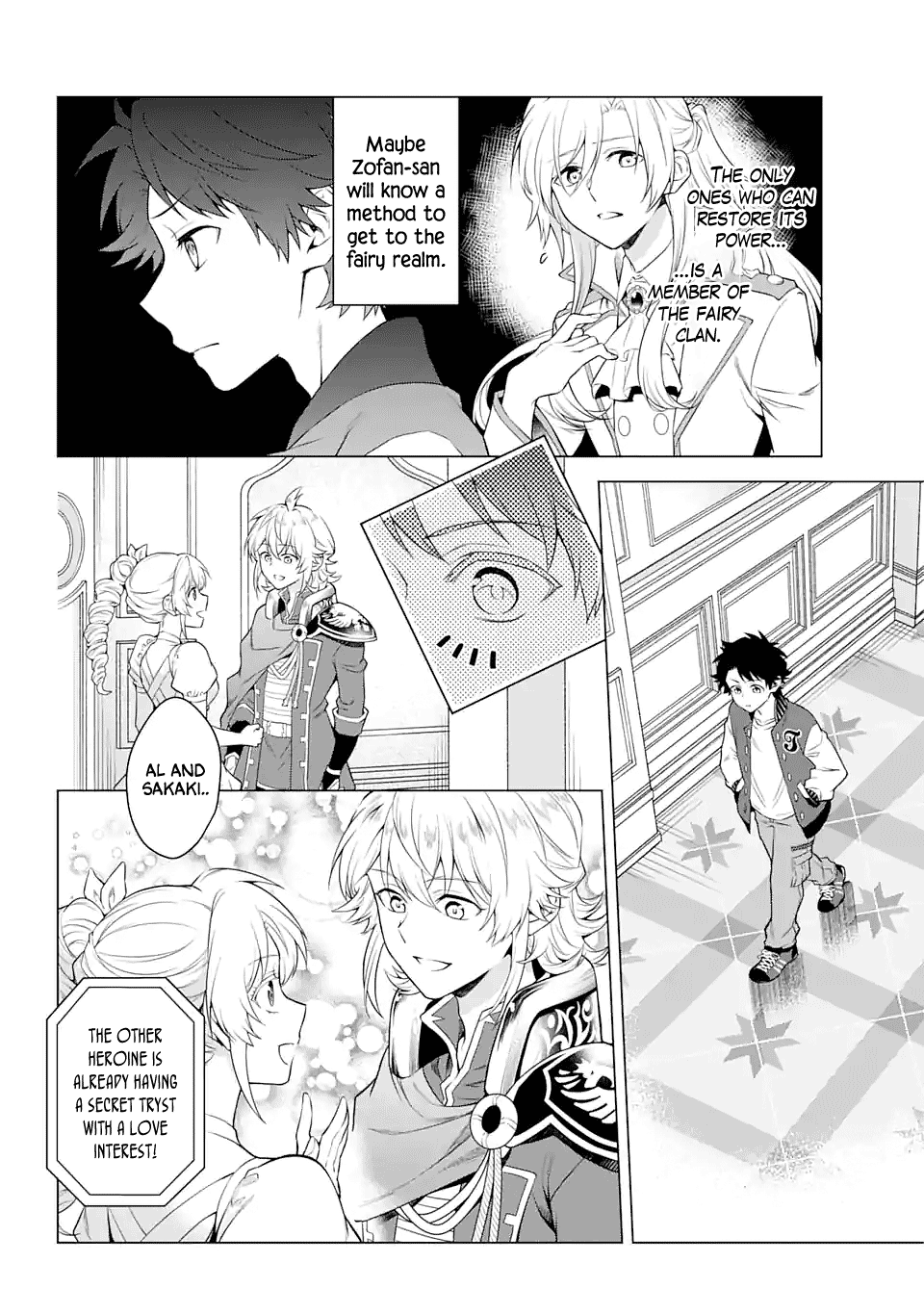 Transferred to another world, but I'm saving the world of an Otome game!? Chapter 24 page 2 - Chapter 24: A Setting Change and Me?!