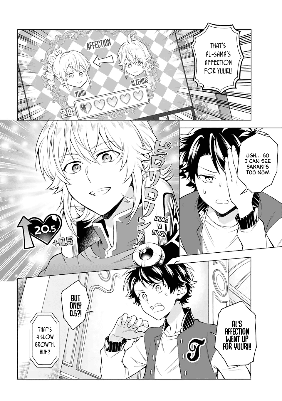 Transferred to another world, but I'm saving the world of an Otome game!? Chapter 24 page 4 - Chapter 24: A Setting Change and Me?!