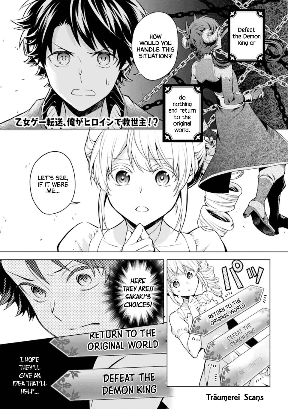 Transferred to another world, but I'm saving the world of an Otome game!? Chapter 26 page 1 - Chapter 26: Last Resort and Me?!
