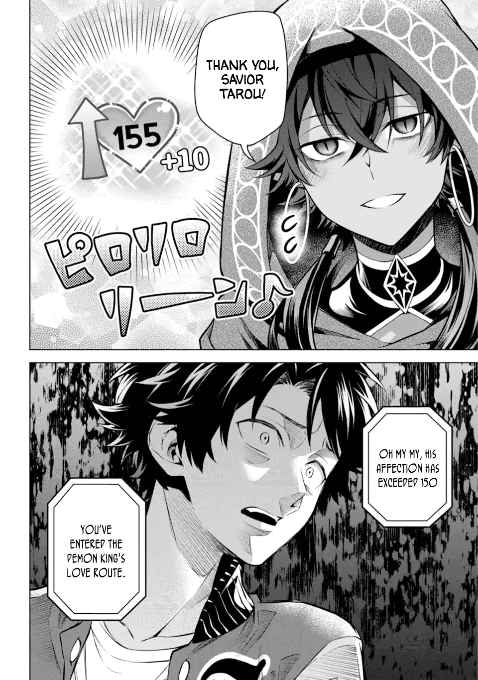 Transferred to another world, but I'm saving the world of an Otome game!? Chapter 26 page 20 - Chapter 26: Last Resort and Me?!