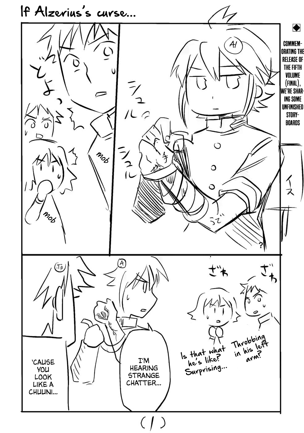 Transferred to another world, but I'm saving the world of an Otome game!? Chapter 27.5 page 13 - Chapter 27.5: Extras