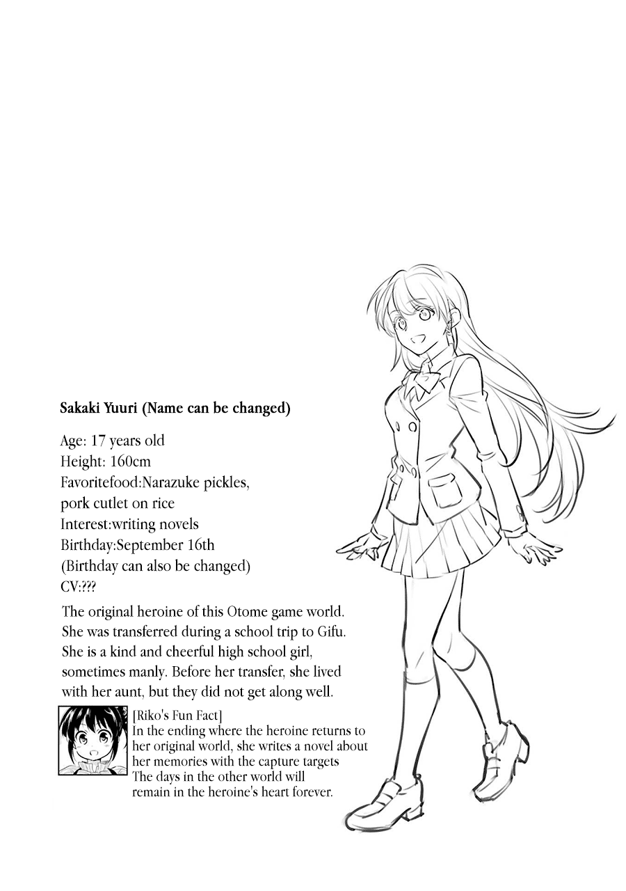 Transferred to another world, but I'm saving the world of an Otome game!? Chapter 27.5 page 17 - Chapter 27.5: Extras