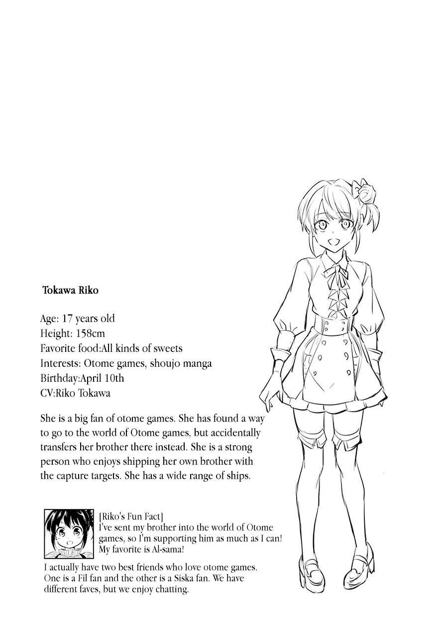Transferred to another world, but I'm saving the world of an Otome game!? Chapter 27.5 page 18 - Chapter 27.5: Extras