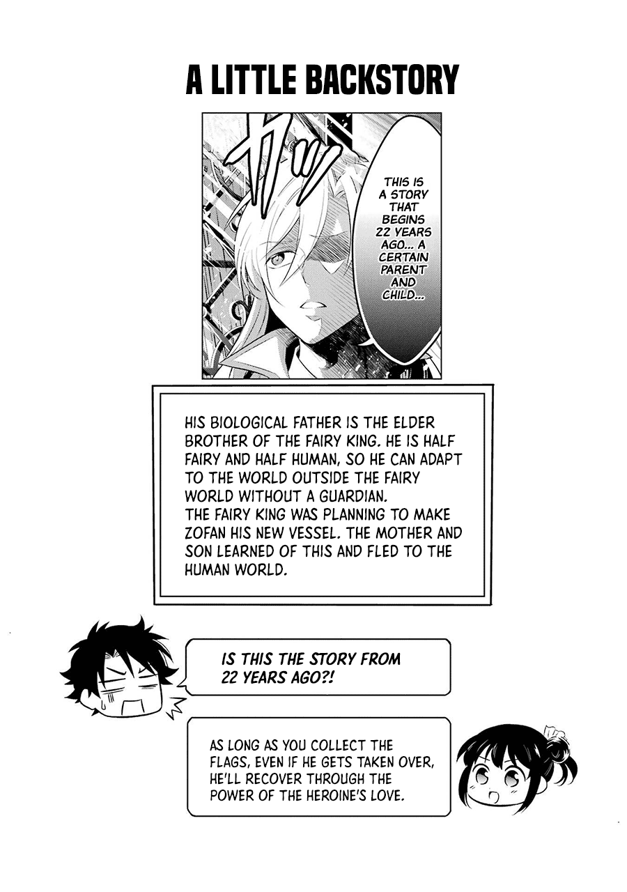 Transferred to another world, but I'm saving the world of an Otome game!? Chapter 27.5 page 25 - Chapter 27.5: Extras