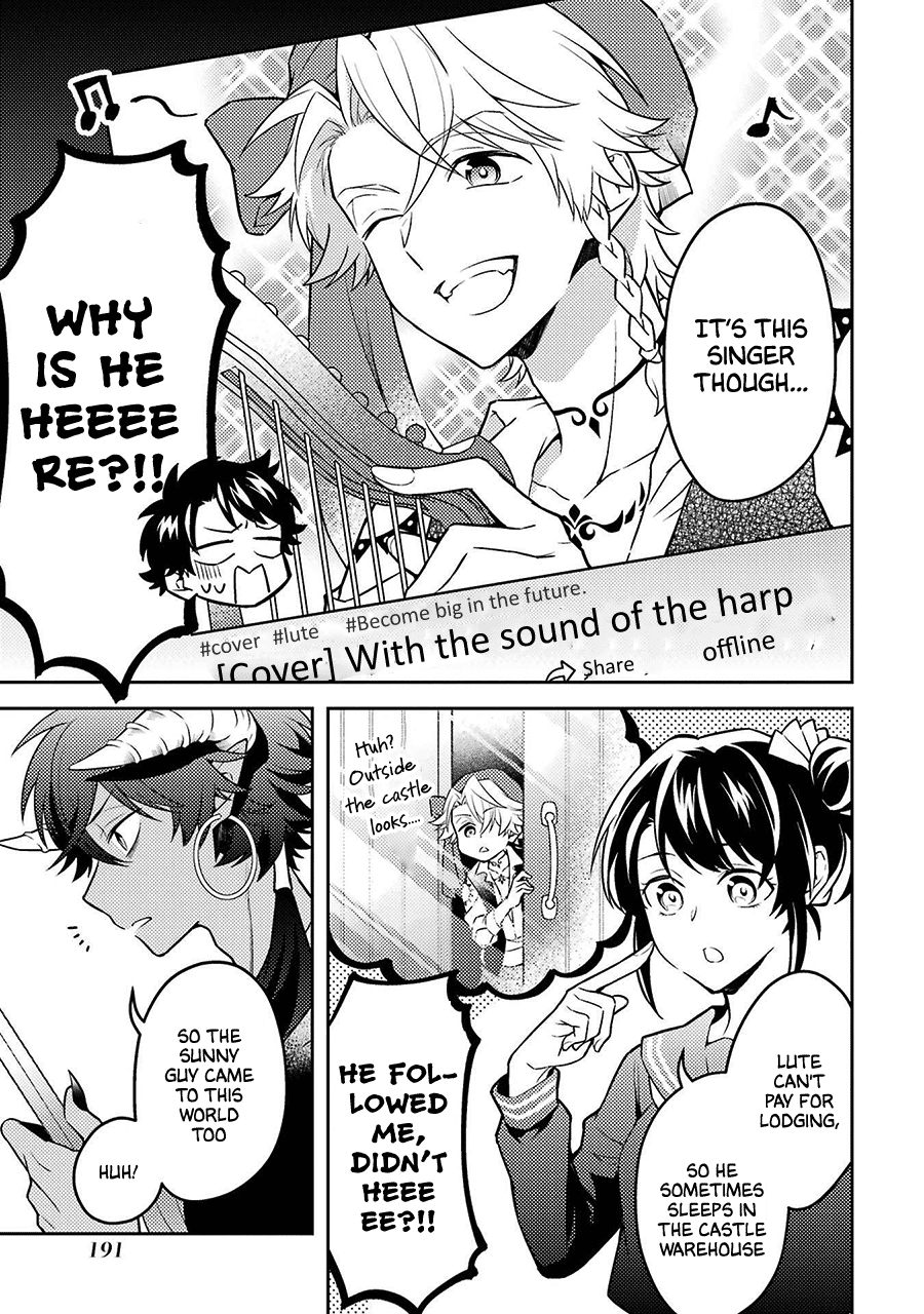Transferred to another world, but I'm saving the world of an Otome game!? Chapter 27.5 page 9 - Chapter 27.5: Extras
