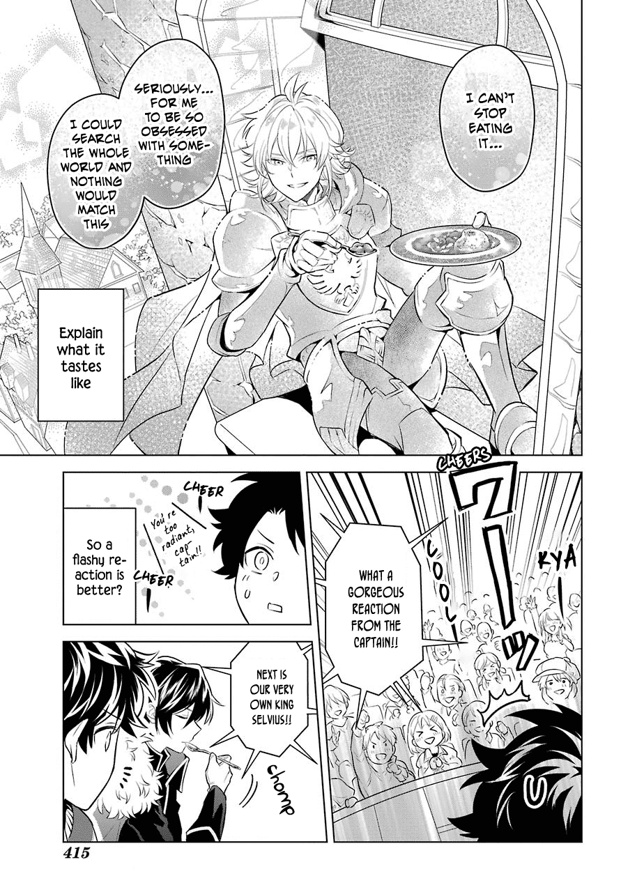 Transferred to another world, but I'm saving the world of an Otome game!? Chapter 3 page 11 - Chapter 3: King and Me?!