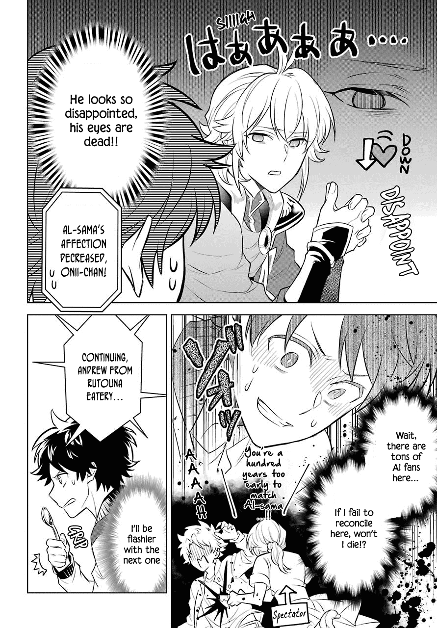 Transferred to another world, but I'm saving the world of an Otome game!? Chapter 3 page 16 - Chapter 3: King and Me?!
