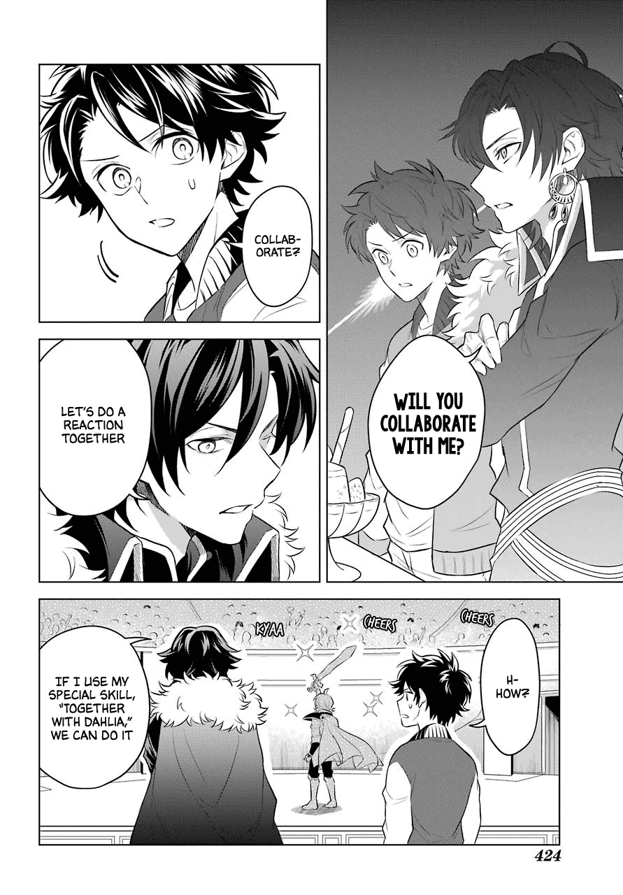 Transferred to another world, but I'm saving the world of an Otome game!? Chapter 3 page 20 - Chapter 3: King and Me?!