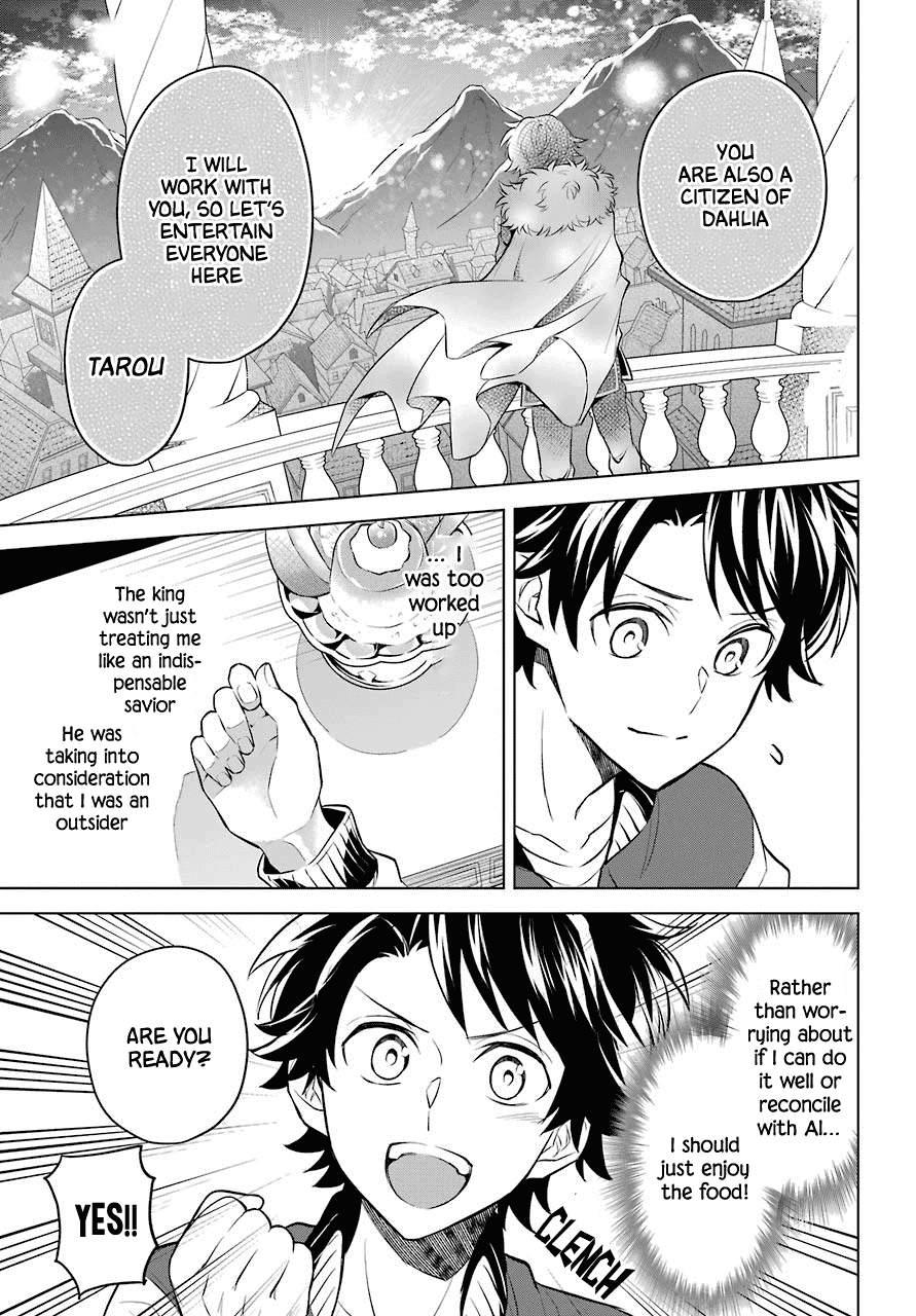 Transferred to another world, but I'm saving the world of an Otome game!? Chapter 3 page 23 - Chapter 3: King and Me?!