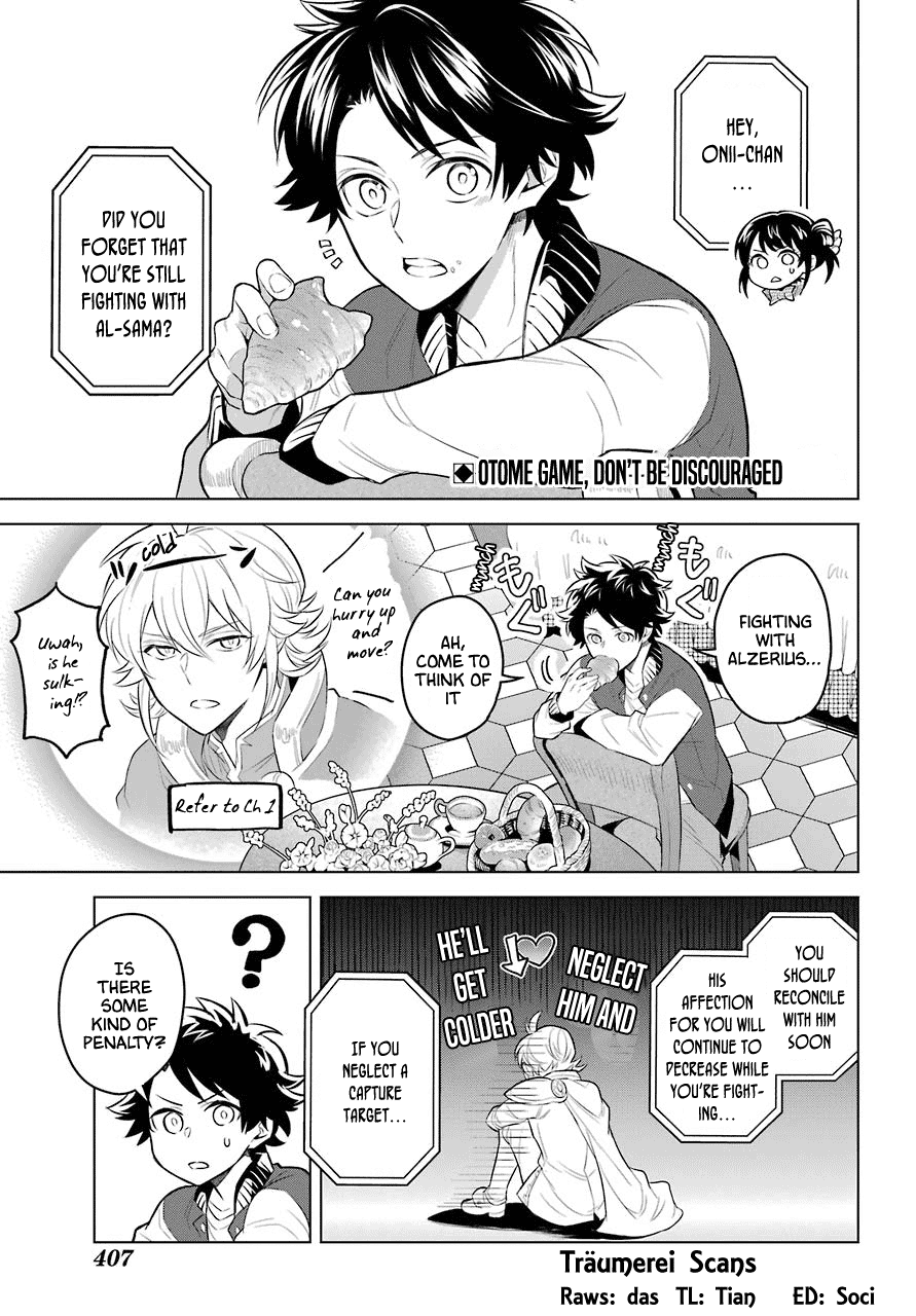 Transferred to another world, but I'm saving the world of an Otome game!? Chapter 3 page 3 - Chapter 3: King and Me?!