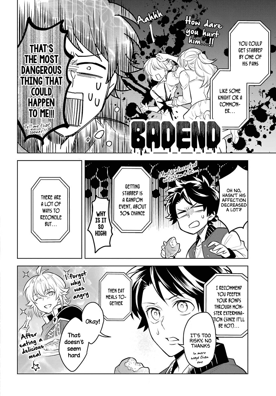 Transferred to another world, but I'm saving the world of an Otome game!? Chapter 3 page 4 - Chapter 3: King and Me?!