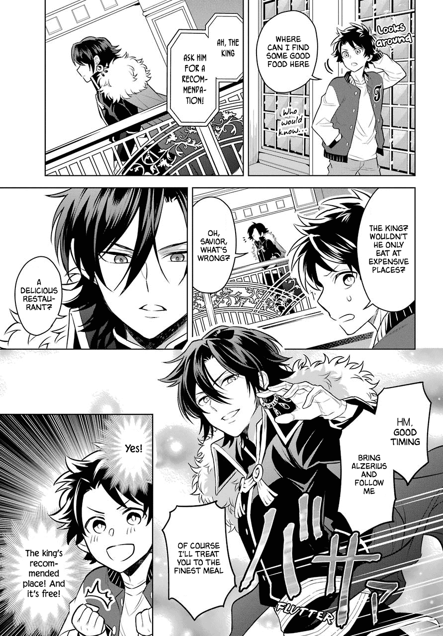 Transferred to another world, but I'm saving the world of an Otome game!? Chapter 3 page 5 - Chapter 3: King and Me?!