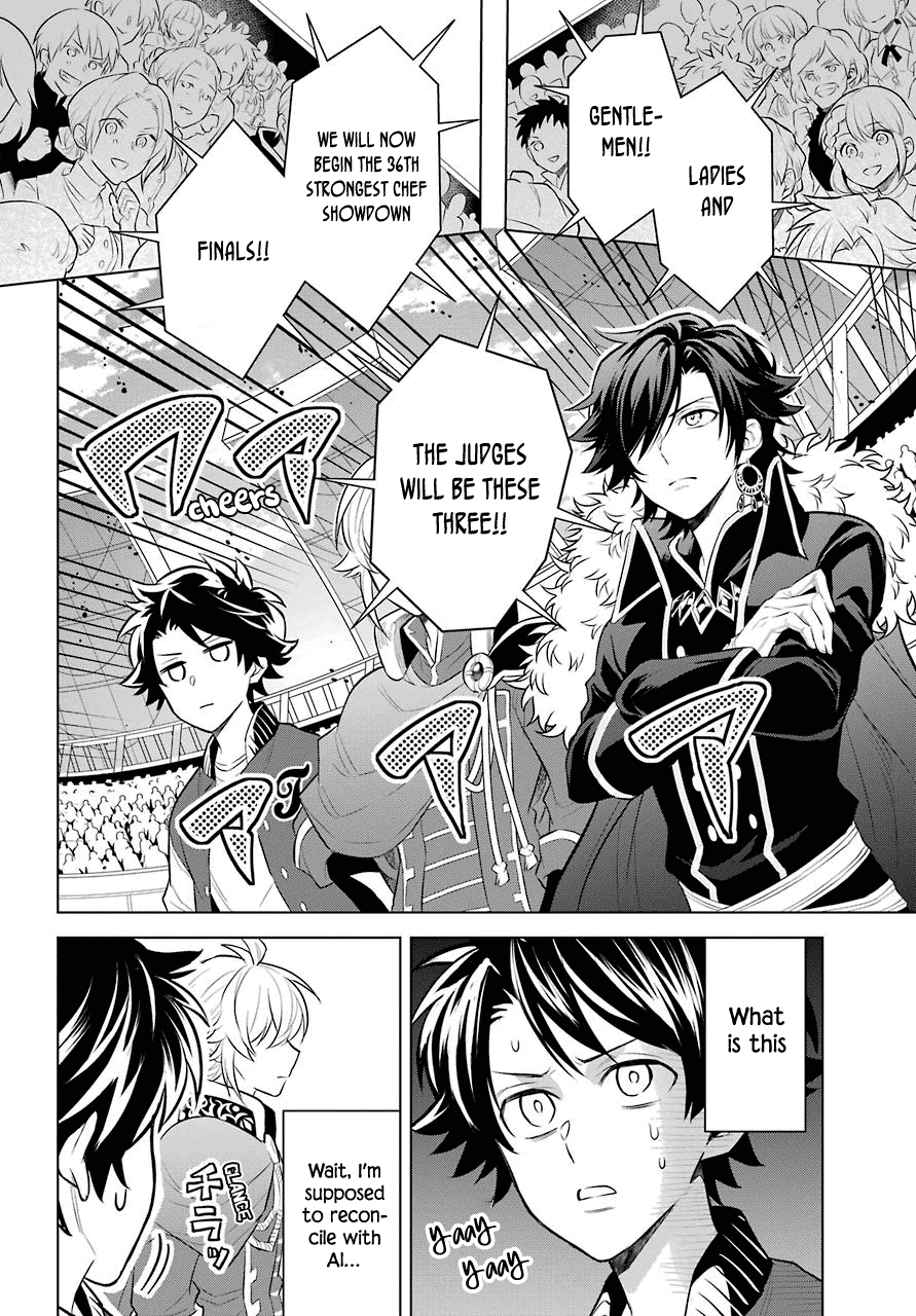 Transferred to another world, but I'm saving the world of an Otome game!? Chapter 3 page 6 - Chapter 3: King and Me?!