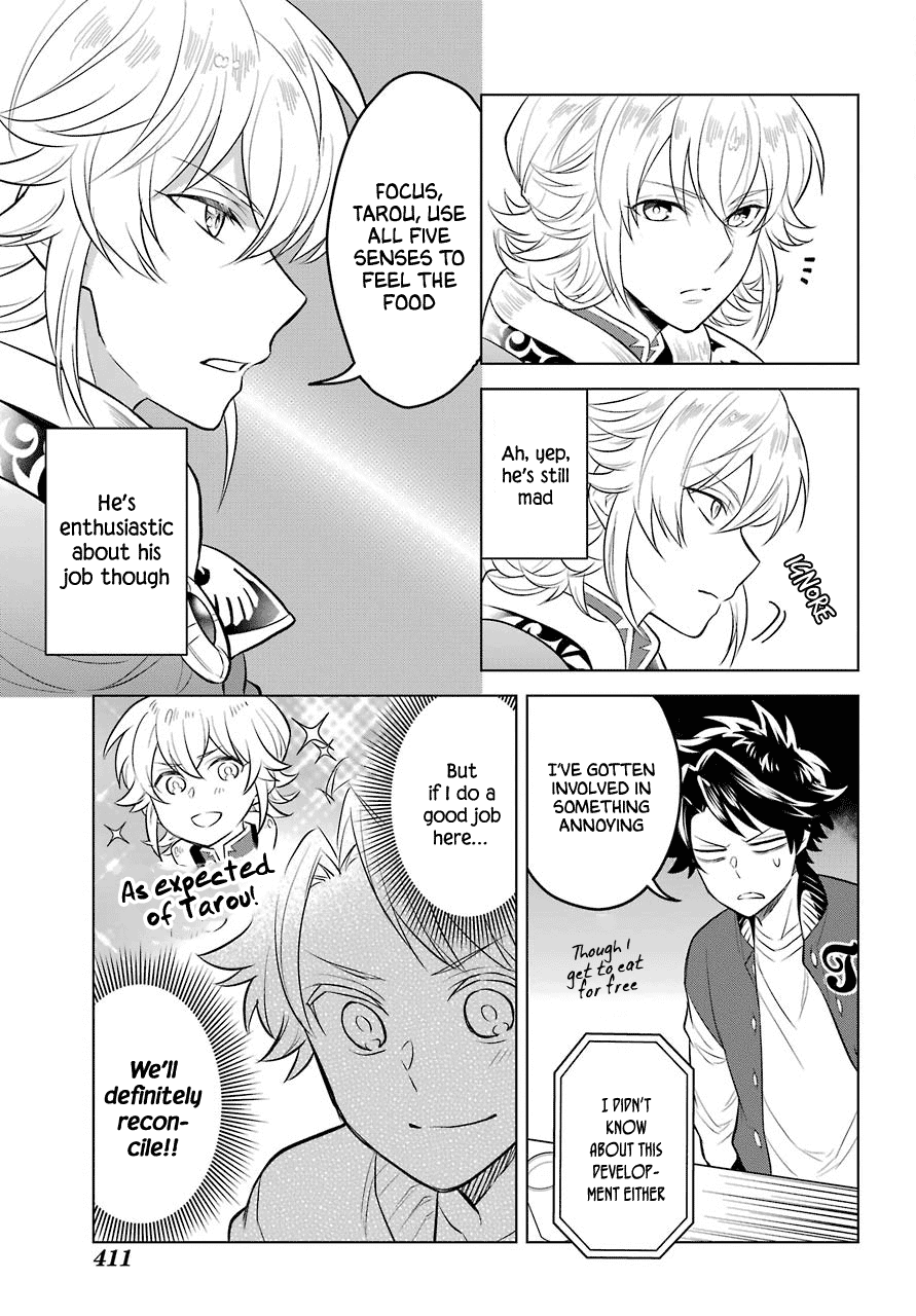 Transferred to another world, but I'm saving the world of an Otome game!? Chapter 3 page 7 - Chapter 3: King and Me?!