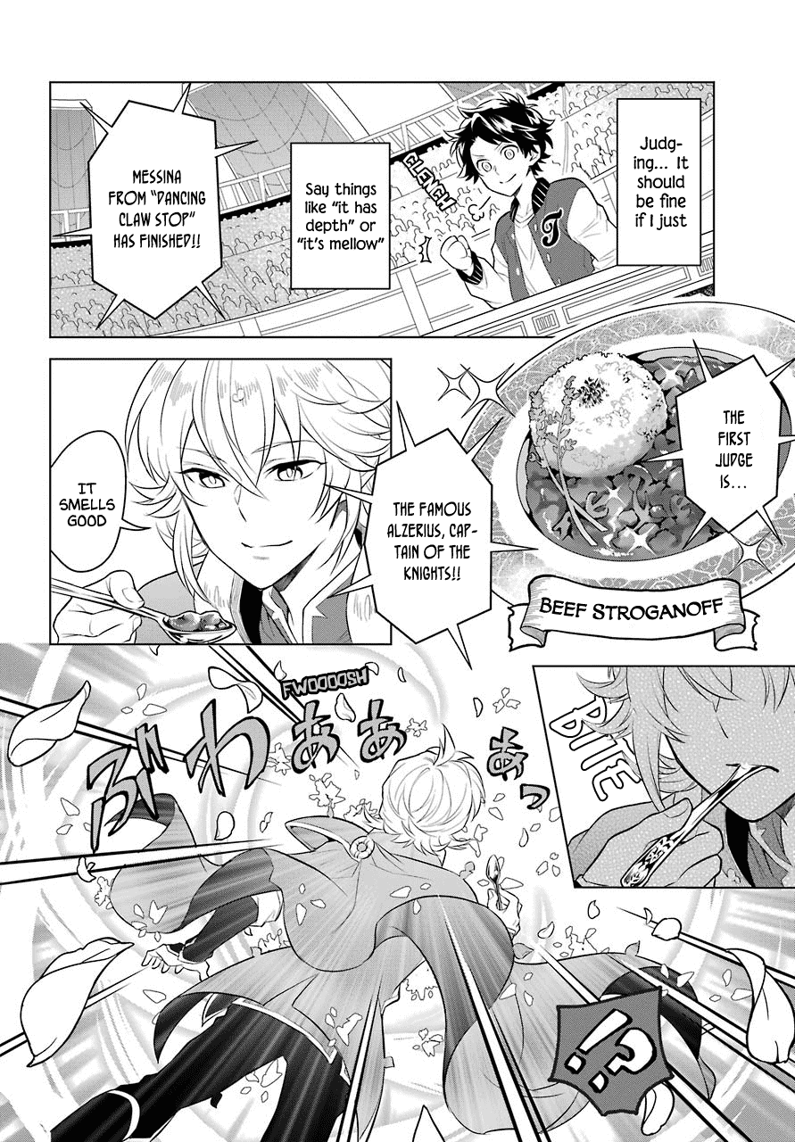 Transferred to another world, but I'm saving the world of an Otome game!? Chapter 3 page 8 - Chapter 3: King and Me?!