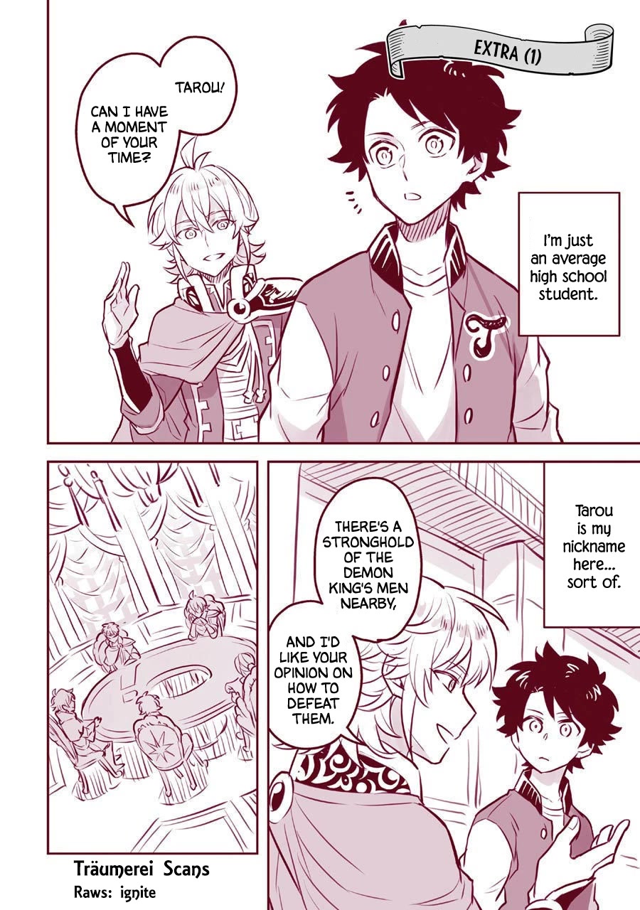 Transferred to another world, but I'm saving the world of an Otome game!? Chapter 4.5 page 1 - Chapter 4.5: Extras