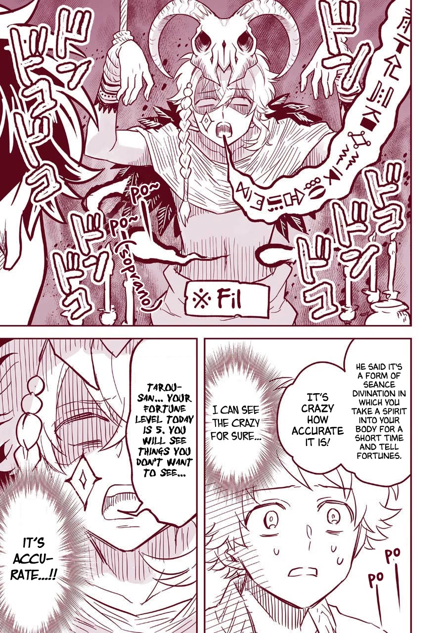 Transferred to another world, but I'm saving the world of an Otome game!? Chapter 4.5 page 12 - Chapter 4.5: Extras