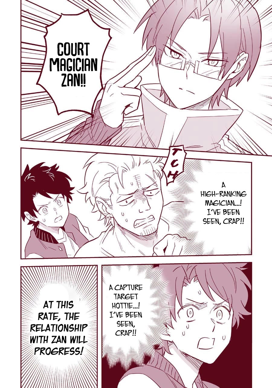 Transferred to another world, but I'm saving the world of an Otome game!? Chapter 4.5 page 15 - Chapter 4.5: Extras