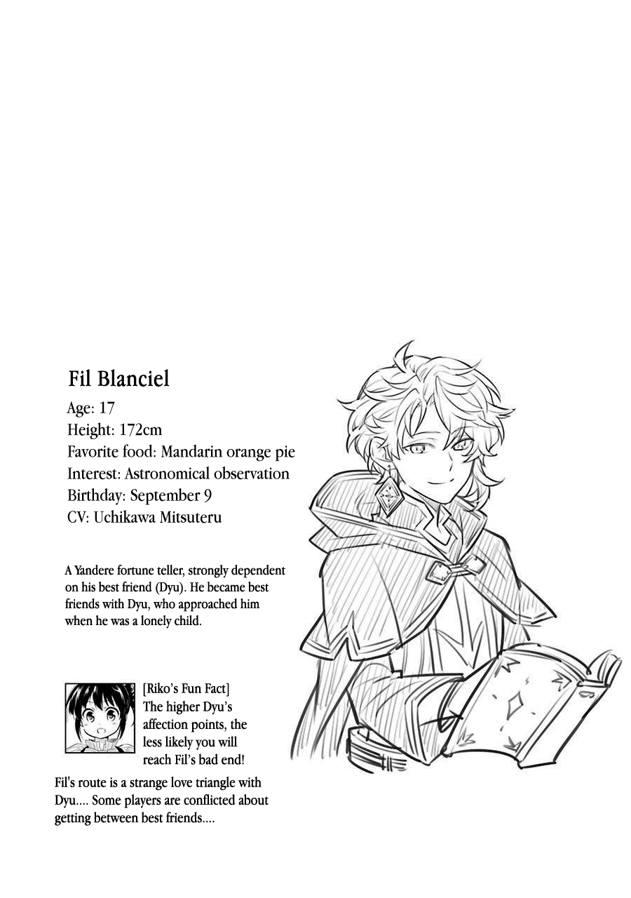 Transferred to another world, but I'm saving the world of an Otome game!? Chapter 4.5 page 19 - Chapter 4.5: Extras