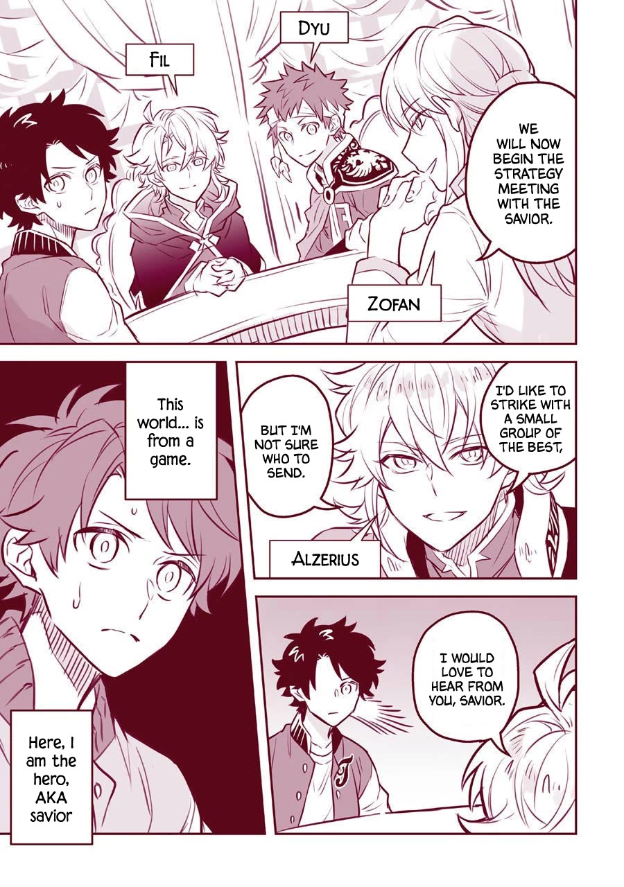 Transferred to another world, but I'm saving the world of an Otome game!? Chapter 4.5 page 2 - Chapter 4.5: Extras