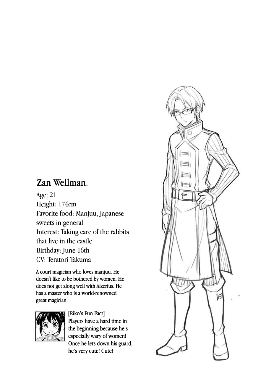Transferred to another world, but I'm saving the world of an Otome game!? Chapter 4.5 page 20 - Chapter 4.5: Extras
