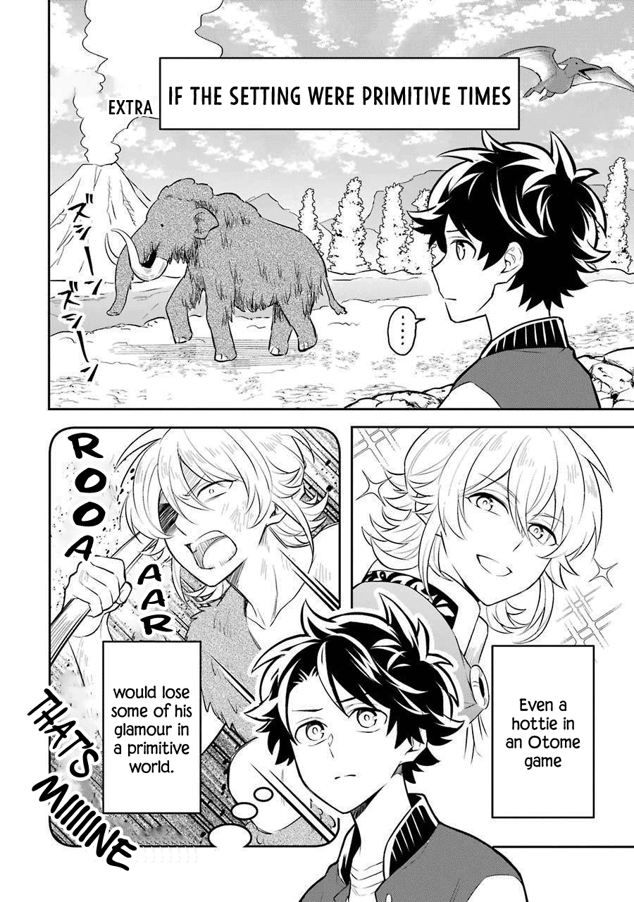 Transferred to another world, but I'm saving the world of an Otome game!? Chapter 4.5 page 23 - Chapter 4.5: Extras