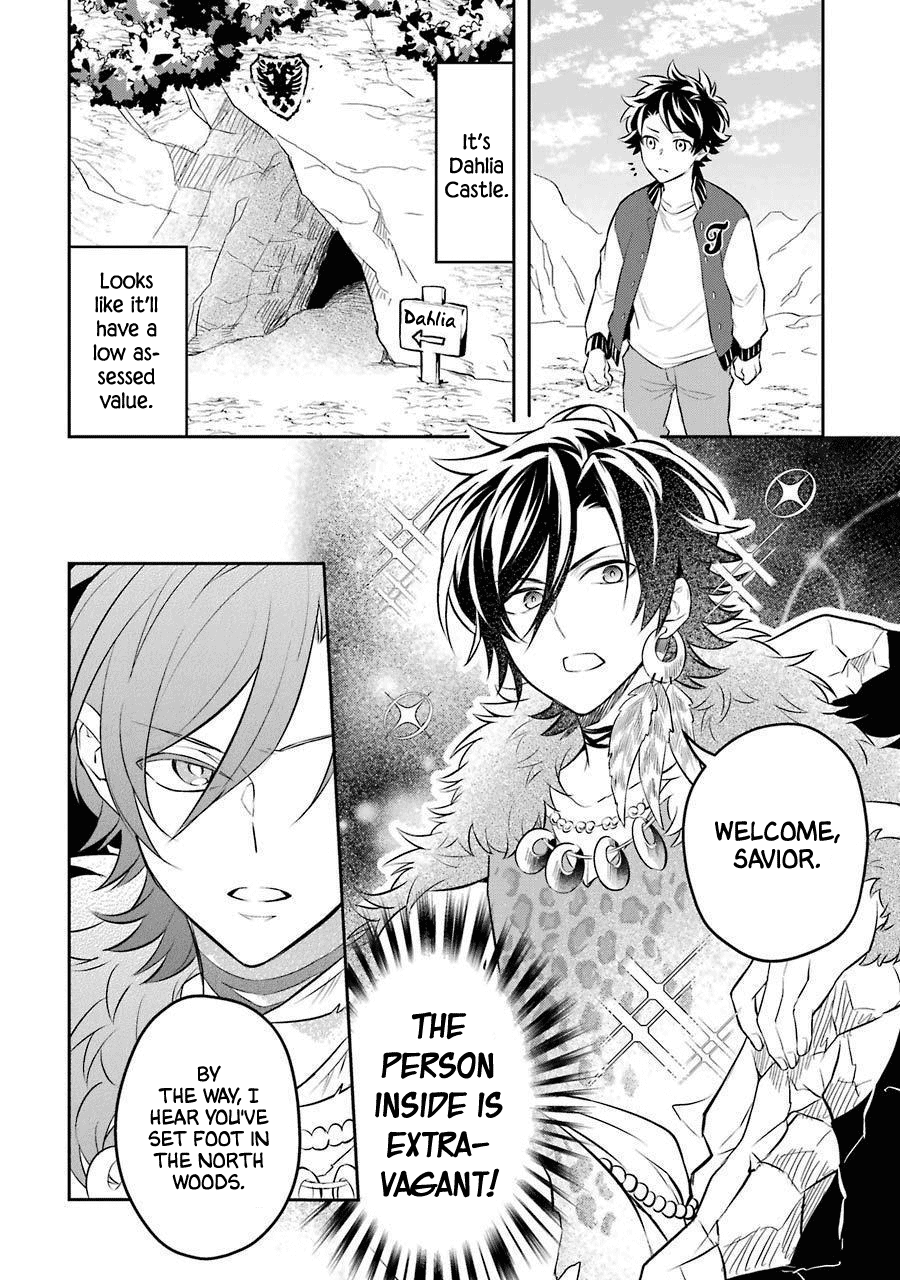 Transferred to another world, but I'm saving the world of an Otome game!? Chapter 4.5 page 25 - Chapter 4.5: Extras