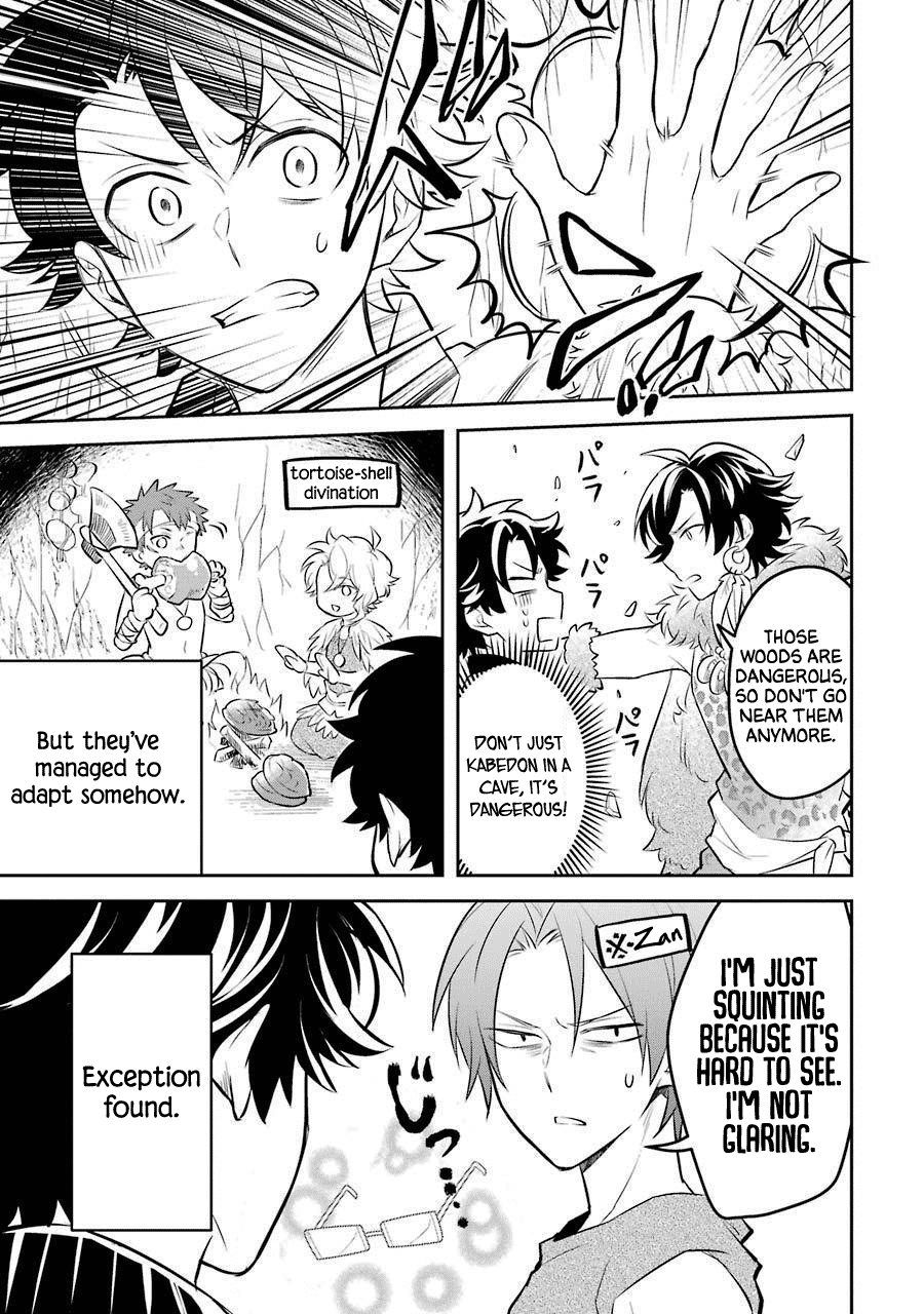 Transferred to another world, but I'm saving the world of an Otome game!? Chapter 4.5 page 26 - Chapter 4.5: Extras