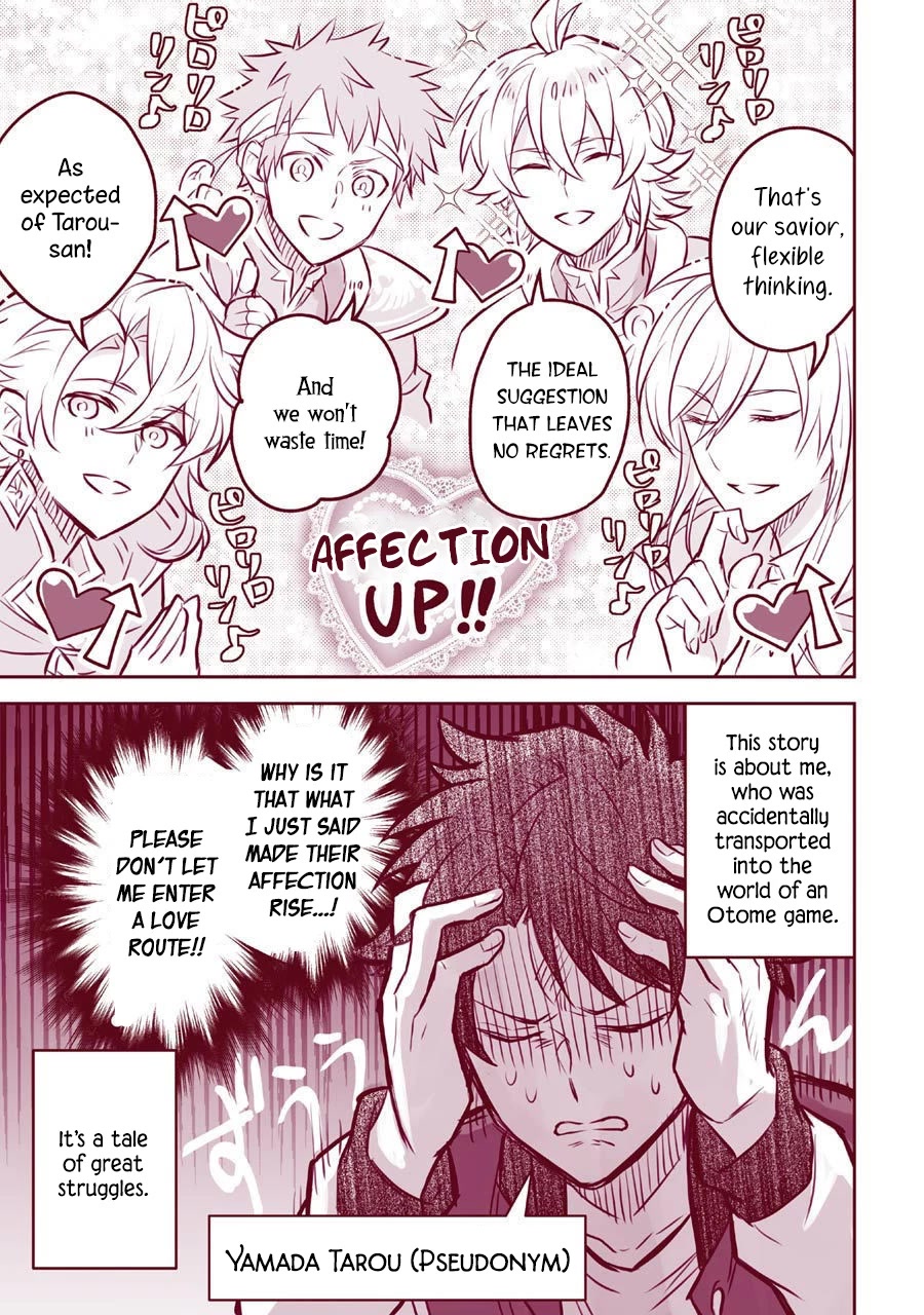 Transferred to another world, but I'm saving the world of an Otome game!? Chapter 4.5 page 4 - Chapter 4.5: Extras