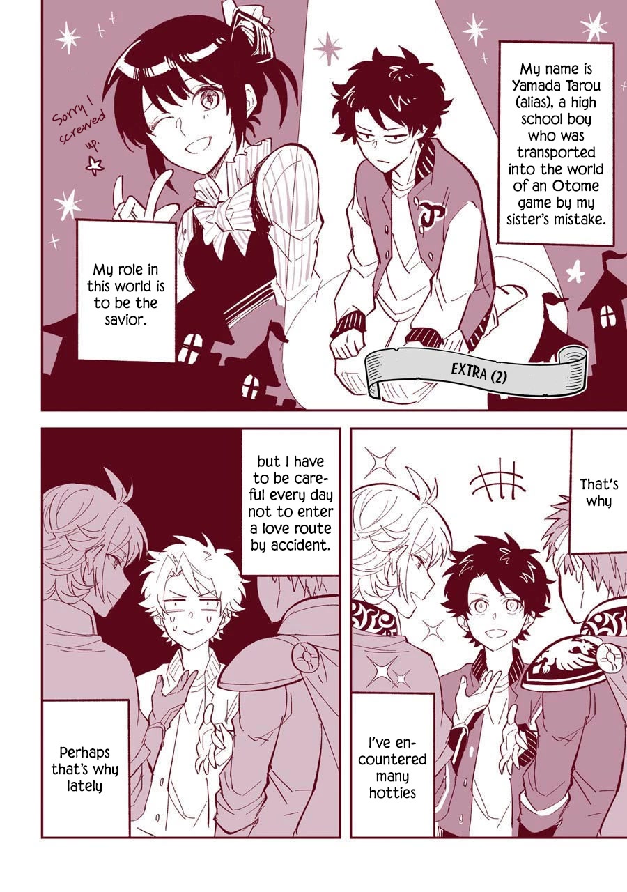 Transferred to another world, but I'm saving the world of an Otome game!? Chapter 4.5 page 5 - Chapter 4.5: Extras