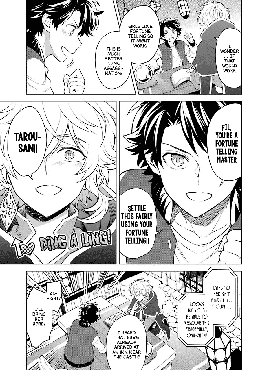 Transferred to another world, but I'm saving the world of an Otome game!? Chapter 4 page 10 - Chapter 4: Fortune Teller and Me?!