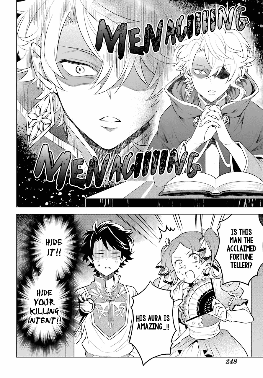 Transferred to another world, but I'm saving the world of an Otome game!? Chapter 4 page 13 - Chapter 4: Fortune Teller and Me?!