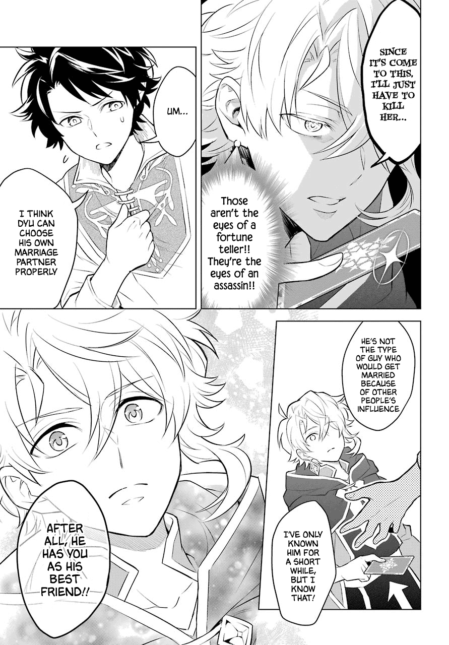 Transferred to another world, but I'm saving the world of an Otome game!? Chapter 4 page 22 - Chapter 4: Fortune Teller and Me?!