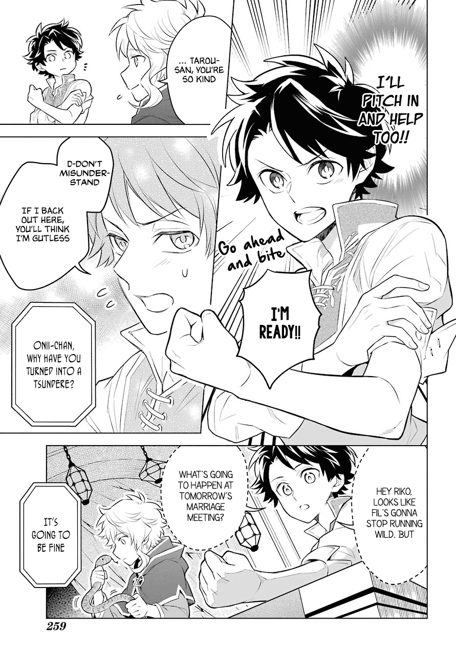 Transferred to another world, but I'm saving the world of an Otome game!? Chapter 4 page 24 - Chapter 4: Fortune Teller and Me?!