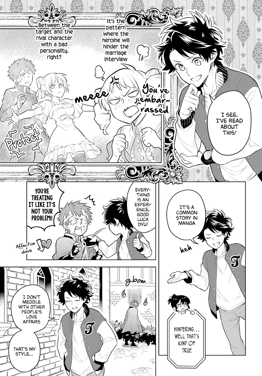 Transferred to another world, but I'm saving the world of an Otome game!? Chapter 4 page 4 - Chapter 4: Fortune Teller and Me?!