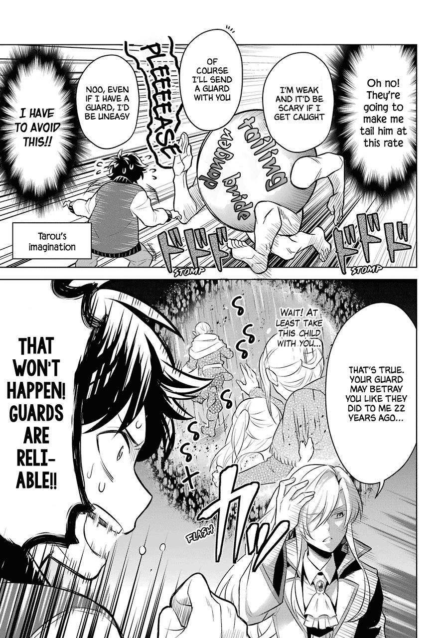 Transferred to another world, but I'm saving the world of an Otome game!? Chapter 5 page 12 - Chapter 5: The king’s brother and Me?!?