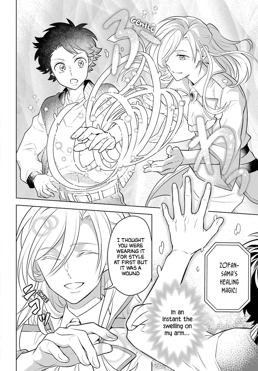 Transferred to another world, but I'm saving the world of an Otome game!? Chapter 5 page 15 - Chapter 5: The king’s brother and Me?!?