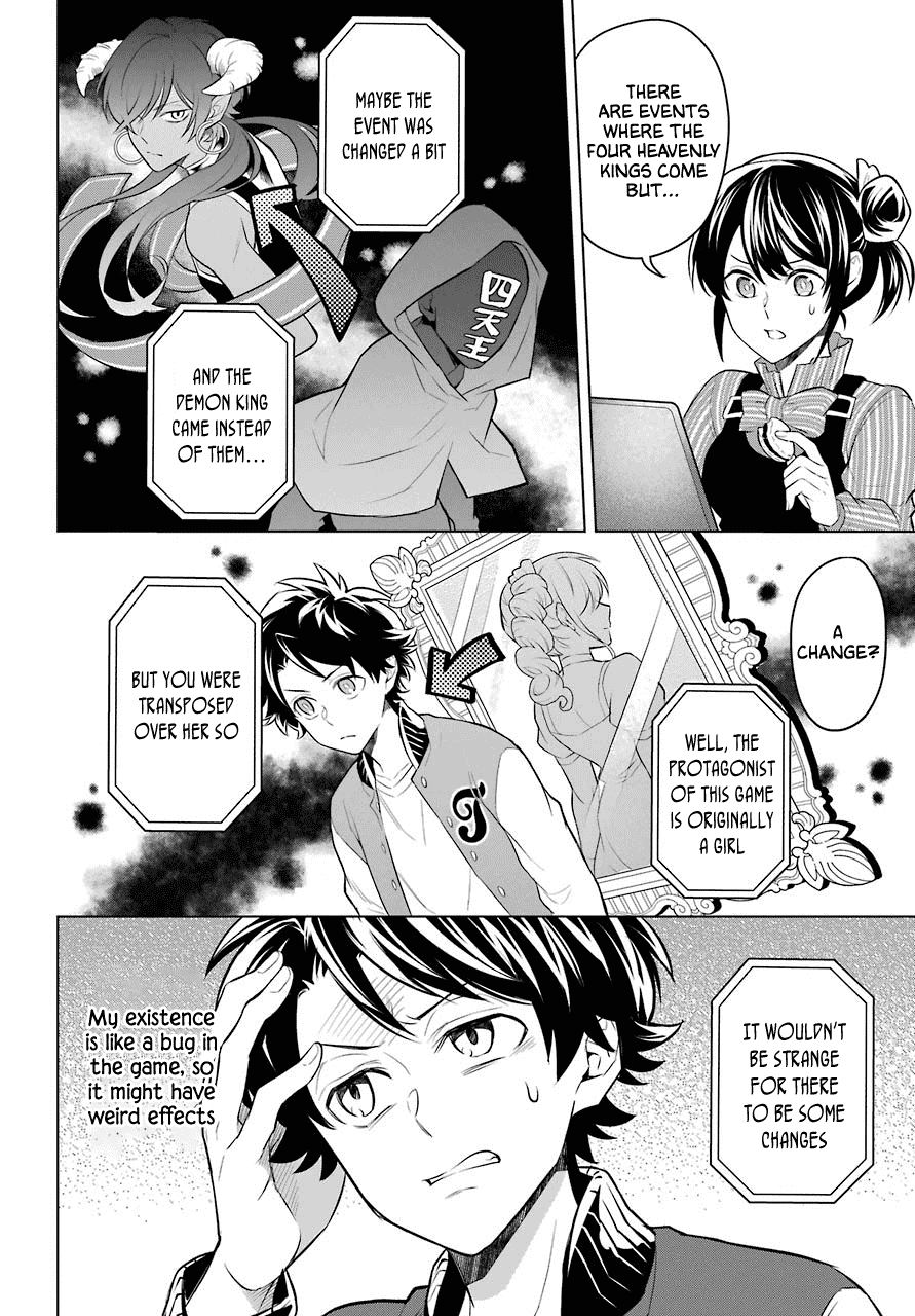 Transferred to another world, but I'm saving the world of an Otome game!? Chapter 5 page 5 - Chapter 5: The king’s brother and Me?!?