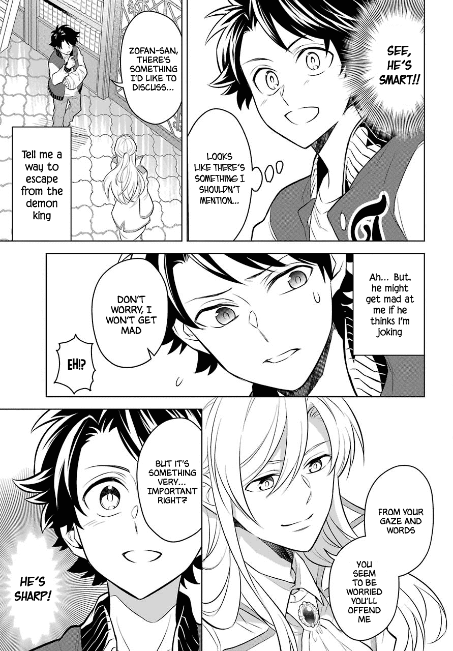 Transferred to another world, but I'm saving the world of an Otome game!? Chapter 5 page 8 - Chapter 5: The king’s brother and Me?!?
