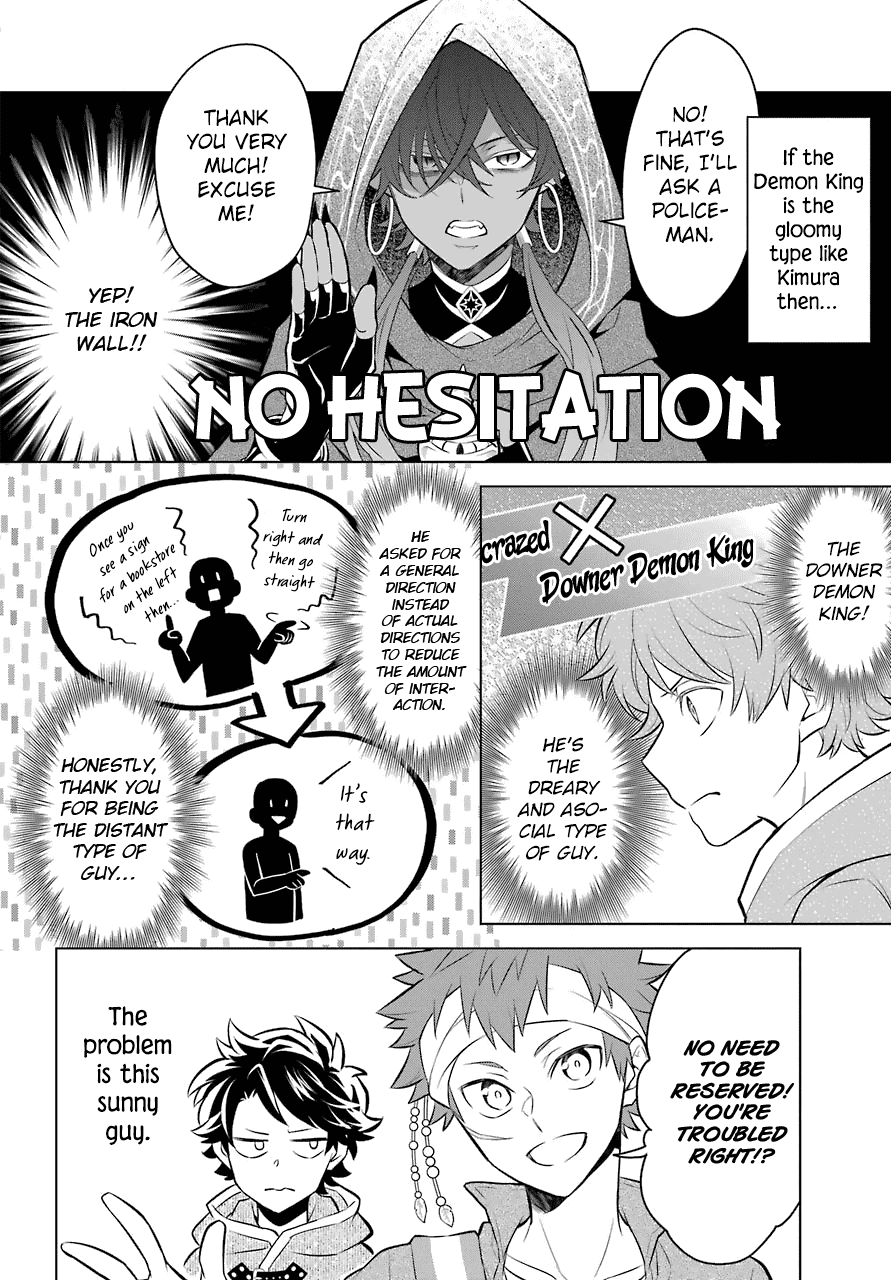 Transferred to another world, but I'm saving the world of an Otome game!? Chapter 6 page 17 - Chapter 6: The Vice Captain of the Knights and Me!?