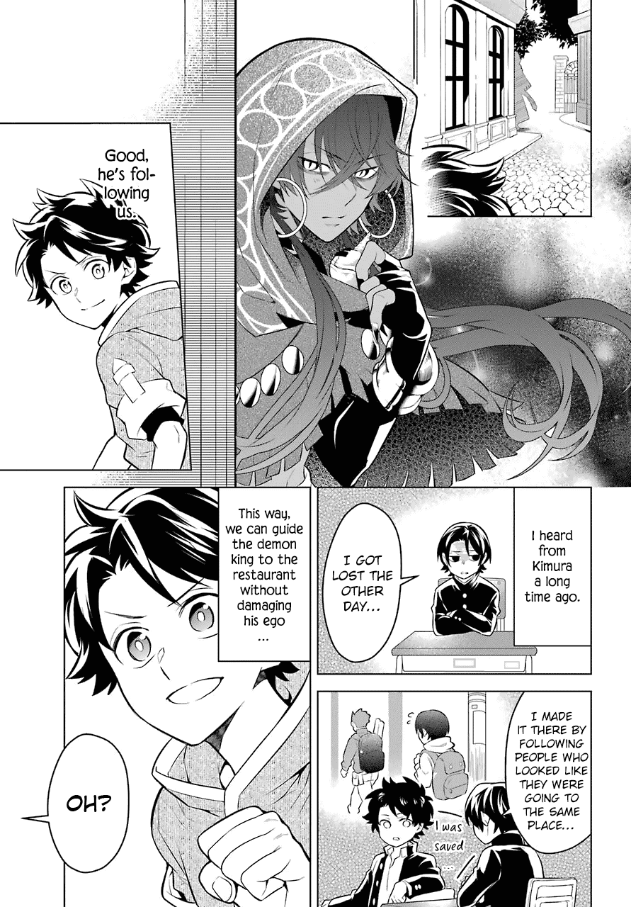 Transferred to another world, but I'm saving the world of an Otome game!? Chapter 6 page 20 - Chapter 6: The Vice Captain of the Knights and Me!?