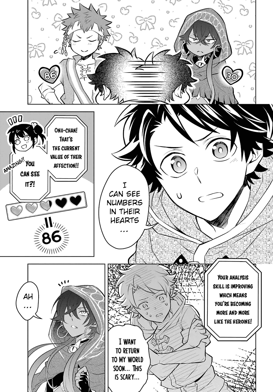 Transferred to another world, but I'm saving the world of an Otome game!? Chapter 6 page 27 - Chapter 6: The Vice Captain of the Knights and Me!?