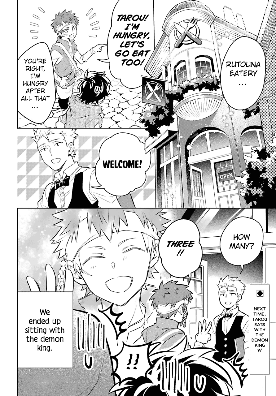 Transferred to another world, but I'm saving the world of an Otome game!? Chapter 6 page 28 - Chapter 6: The Vice Captain of the Knights and Me!?