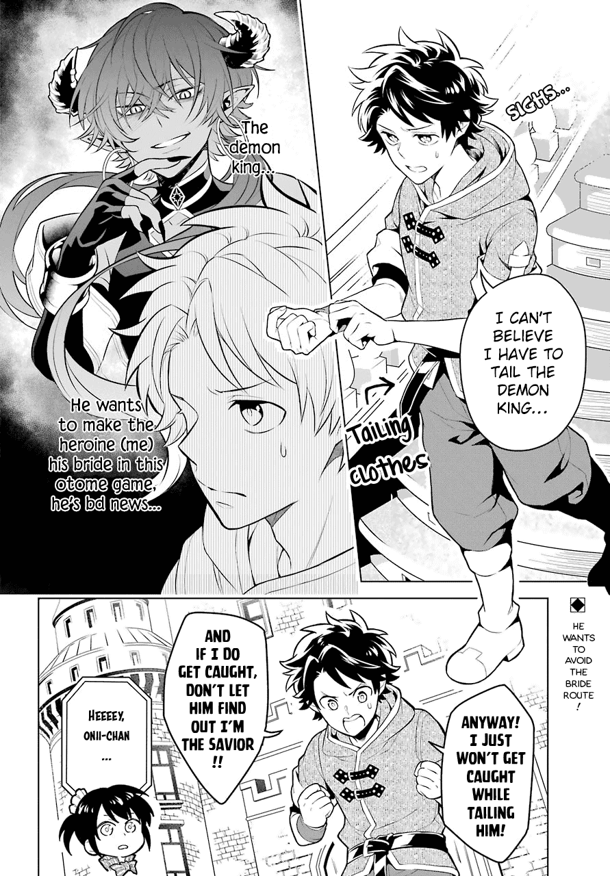 Transferred to another world, but I'm saving the world of an Otome game!? Chapter 6 page 3 - Chapter 6: The Vice Captain of the Knights and Me!?