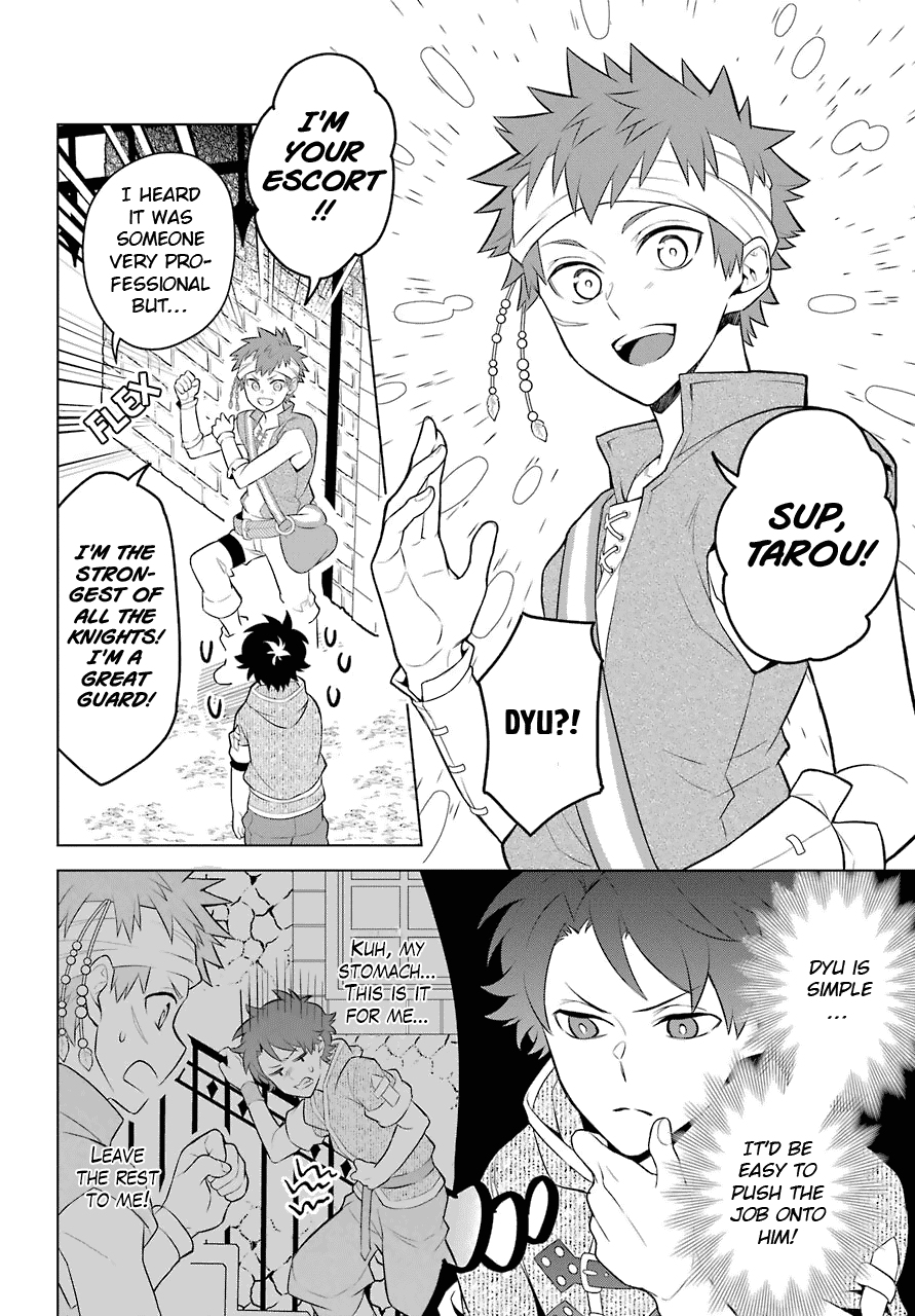 Transferred to another world, but I'm saving the world of an Otome game!? Chapter 6 page 5 - Chapter 6: The Vice Captain of the Knights and Me!?