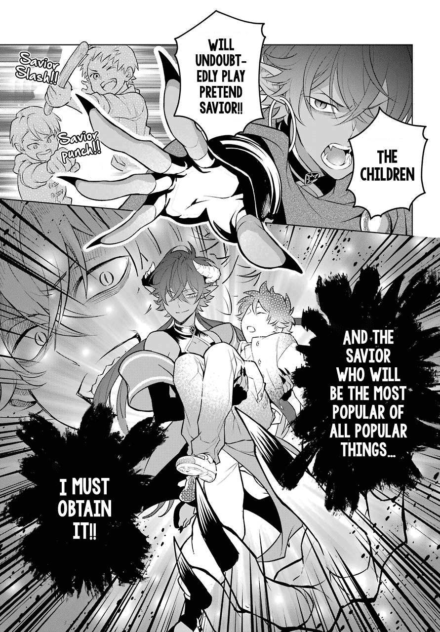 Transferred to another world, but I'm saving the world of an Otome game!? Chapter 7 page 17 - Chapter 7: The Demon King, Vice Captain of the Knights, and Me?!
